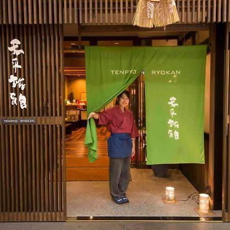 Tenpyo Ryokan Nara Exterior photo
