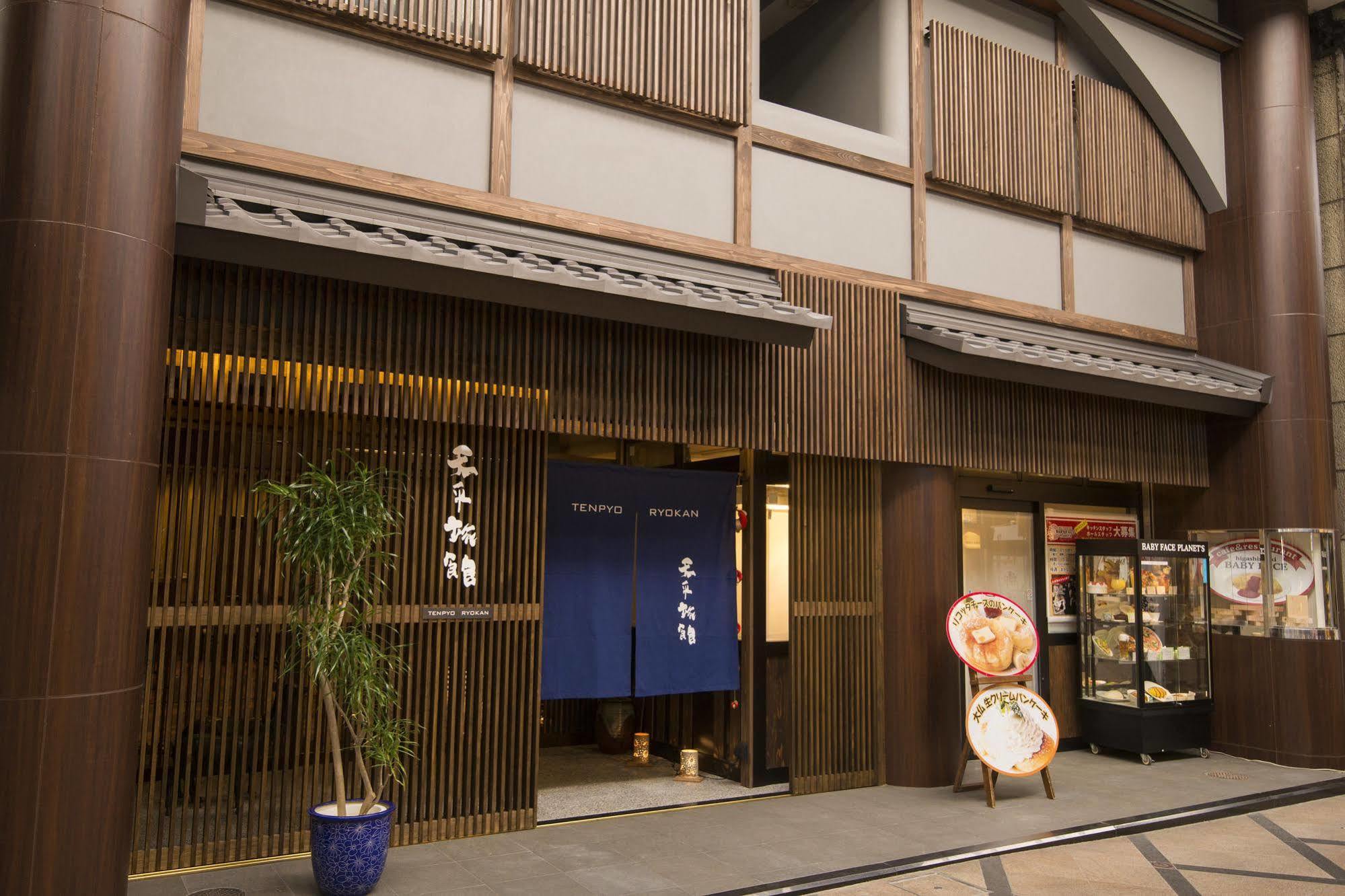 Tenpyo Ryokan Nara Exterior photo